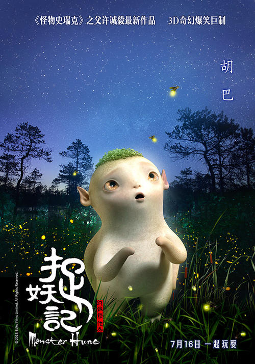 京都文教大学学士毕业证